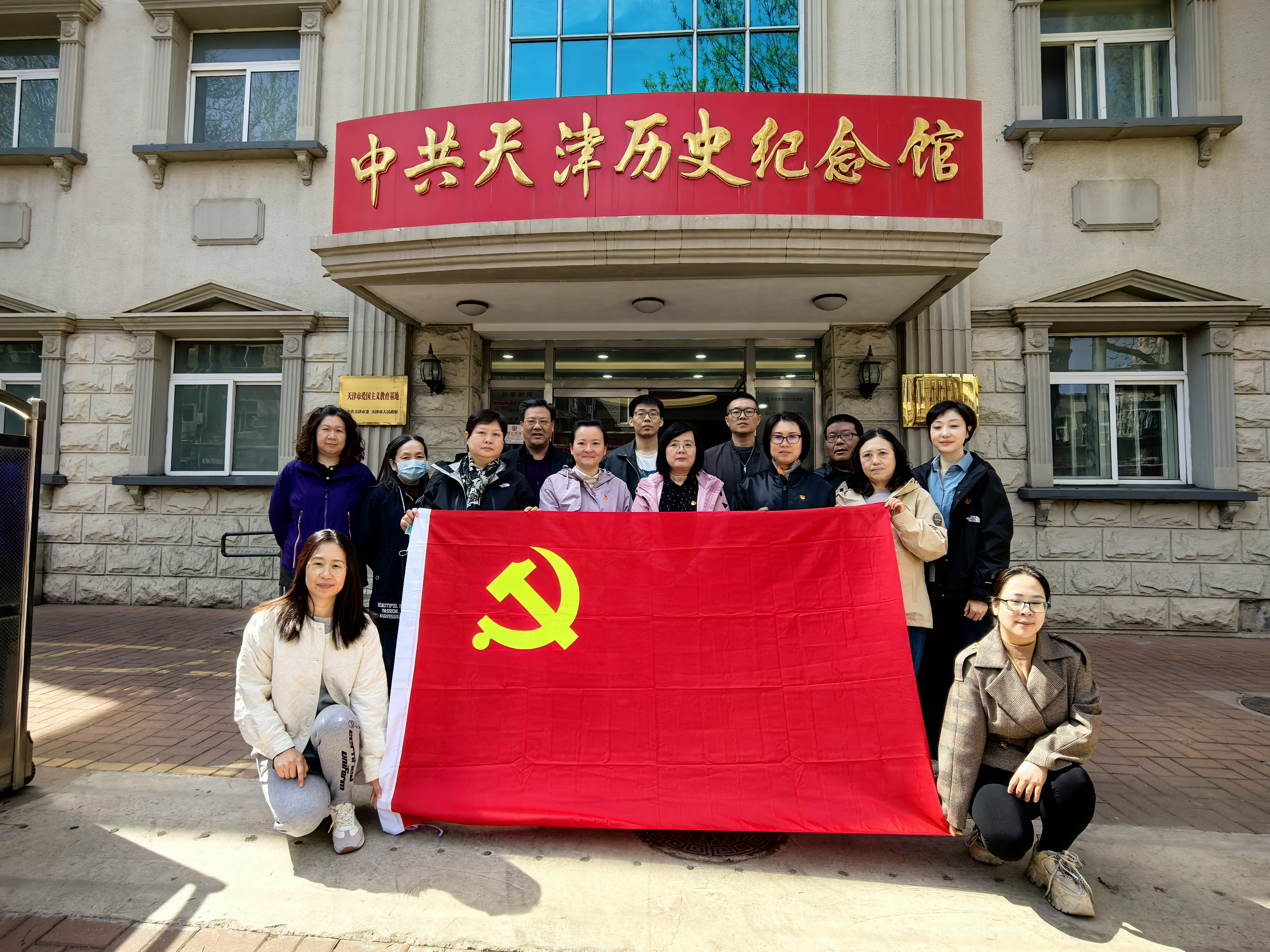 托管中心